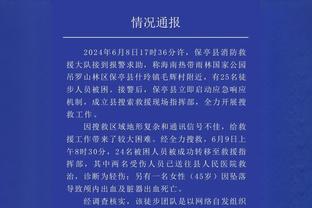 吉拉西本赛季为斯图加特打进22个联赛进球，接近戈麦斯的24球纪录